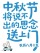 模板预览图