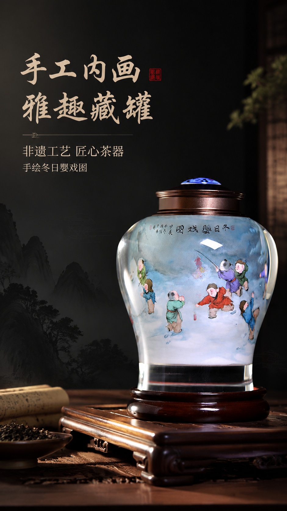 创意预览图