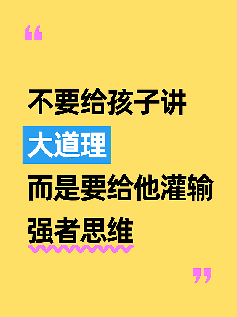 爆款吸睛大字小红书封面