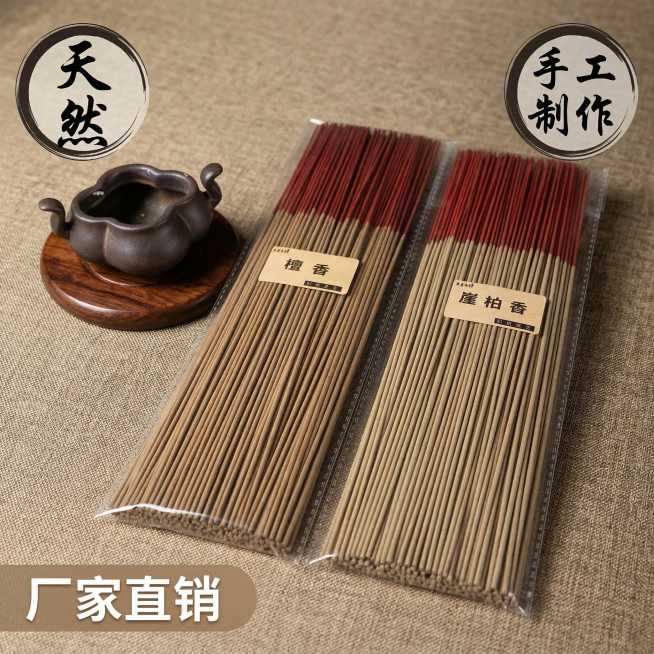 [垫图] https://gdesign-dam-hz.dancf.com/35840706682800280/0a39a5ba02c94708a4f004325d690c58.jpg 天然手工线香电预览效果