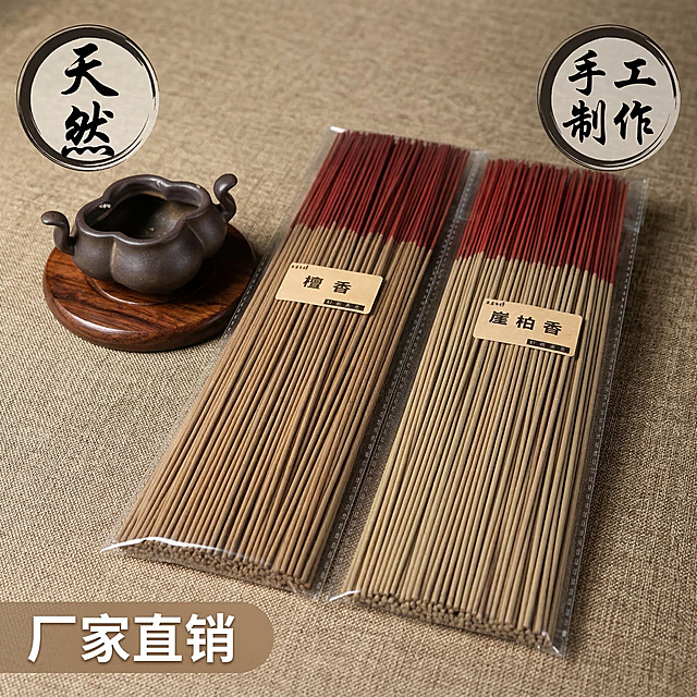 [垫图] https://gdesign-dam-hz.dancf.com/35840706682800280/0a39a5ba02c94708a4f004325d690c58.jpg 天然手工线香电商主图；中式禅意氛围，暖调自然光，静谧雅致；画面中两包线香（檀香、崖柏香）居中放置，旁侧搭配禅意香薰炉，背景为古朴棉麻纹理，铺满全屏无边框，主体产品占比约60%，光影柔和通透，突出手工质感；主色调：原木棕、米灰、深褐，整体自然素雅；平视视角，景深适中，主体突出；文字版式：左上角圆形禅意标签，黑色书法字体写着“天然”，右上角对应标签“手工制作”，左下角底衬浅棕半透明胶囊框，白色粗体字“厂家直销”，字体大小对比分明，排版简约平衡，不遮挡产品主体。