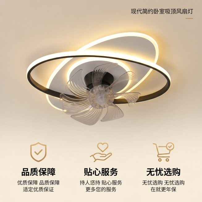 [主图6] 吸顶风扇灯产品综合信息展示图；[氛围风格] 温馨舒适现代风，清爽高级产品展示感；[画质] 商业产品摄影质感，光线柔和通透，产品清晰真实，画面干净高级；[元素] 产品主体位于画面上半部分居中预览效果