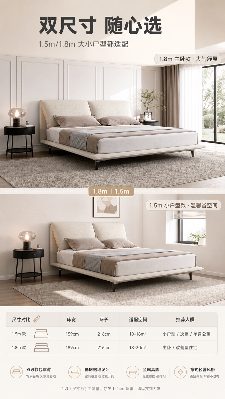 [商品] 使用【图1】意式轻奢高饱满软包床；保留双段式软包床头… - 图片创意预览