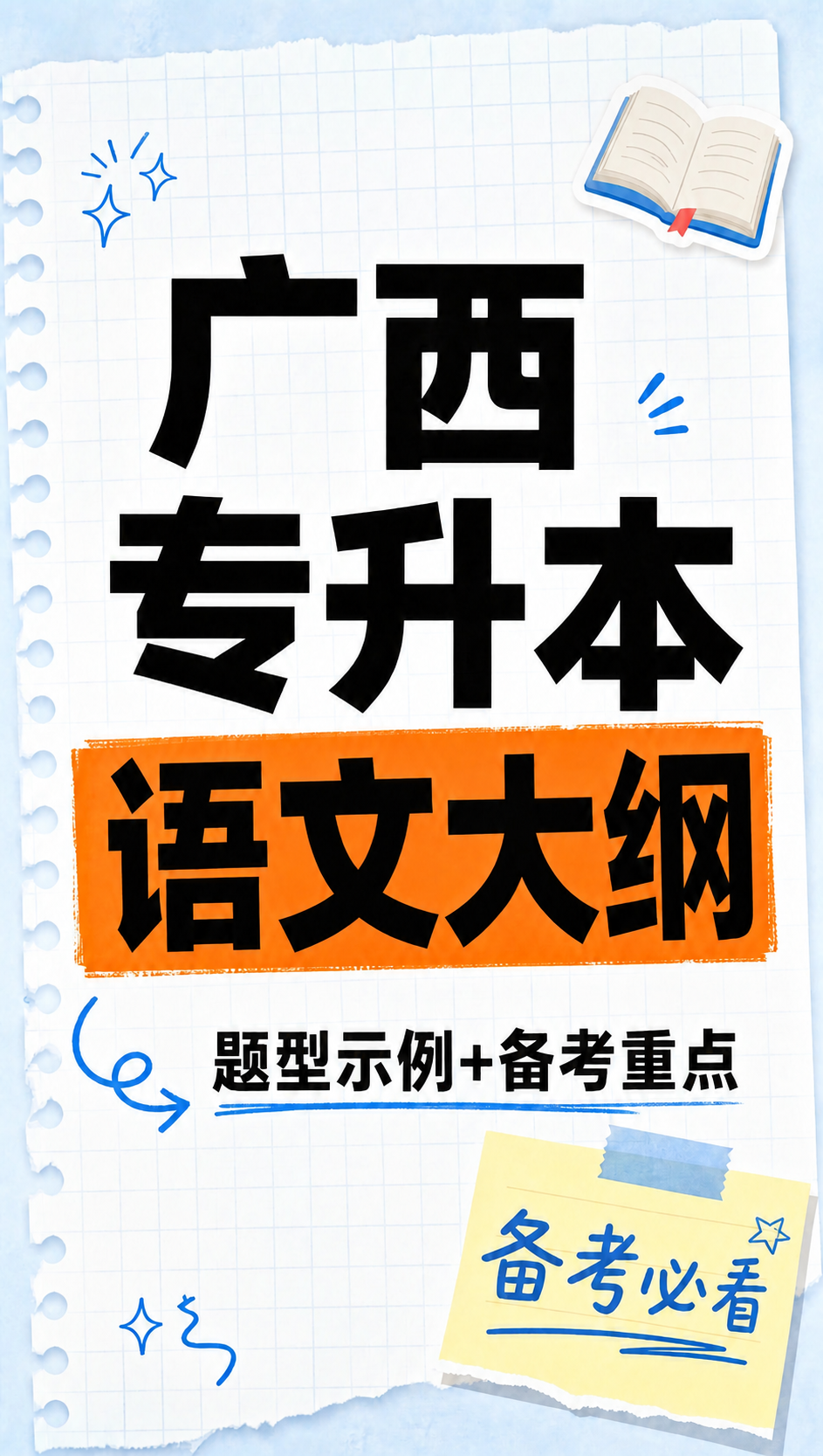 稿定 AI 图片作品 - 图片创意预览