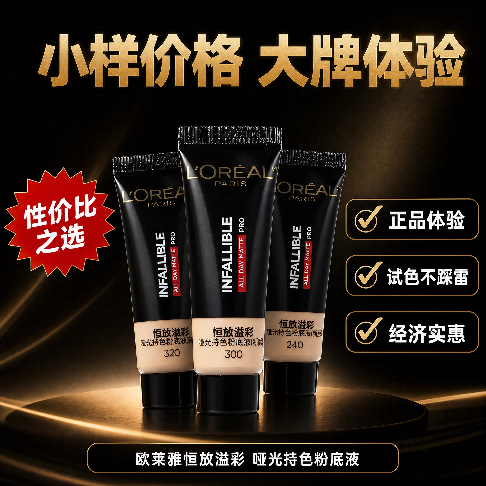 [主图-6] 超值性价比 买多更划算。 [统一基调] 拼多多风… - 图片创意预览