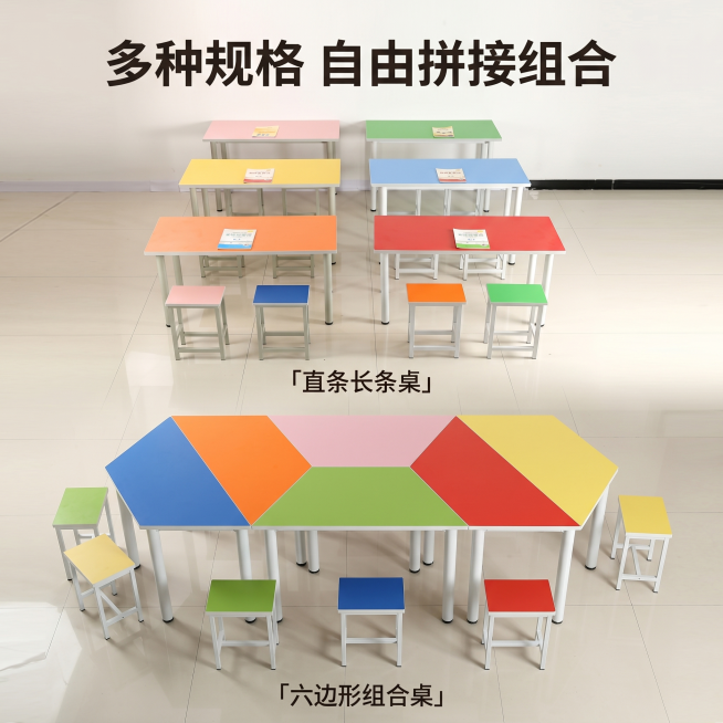 [主图-4] 规格配色展示，多种拼接组合可选。
[氛围风格] 干净规整，多款式展示
[画质] 商业摄影质感、光线柔和通透、产品清晰真实、画面干净高级。
[元素] 浅色干净背景，排列展示两种常见款式：上预览效果