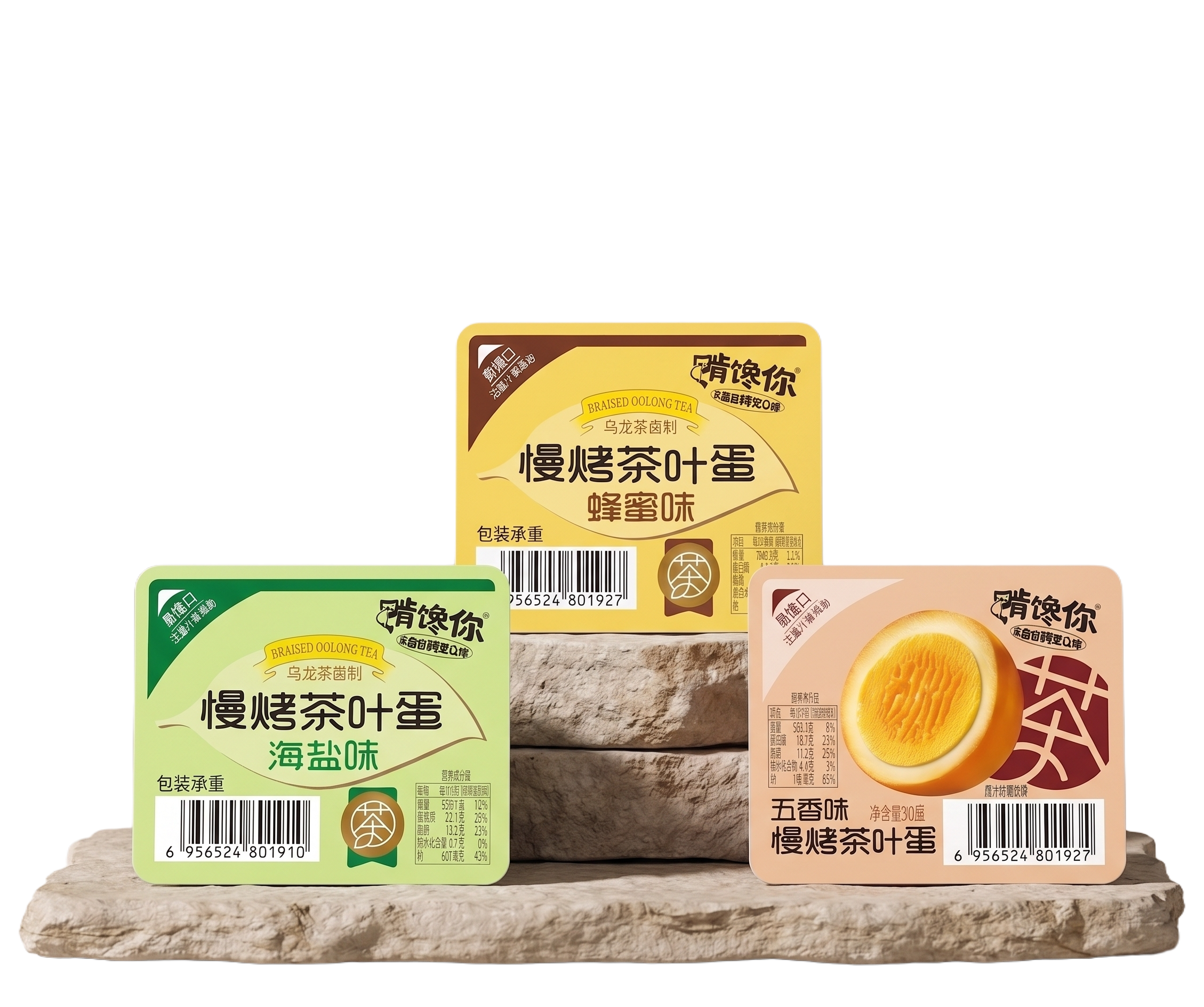 视图改为正面，黄色在中间最高，其余两个在两侧持平 - 图片创意预览
