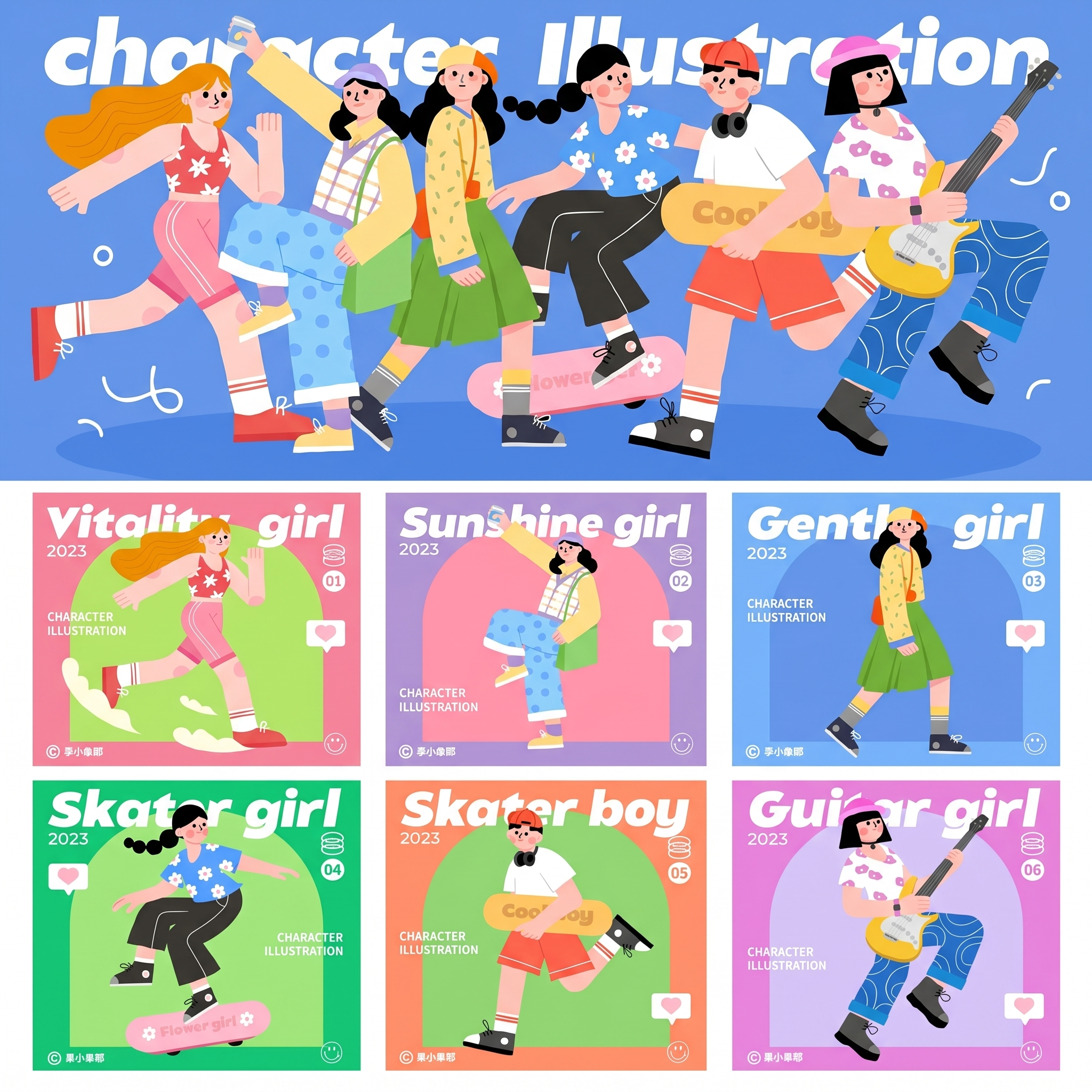 创意预览图