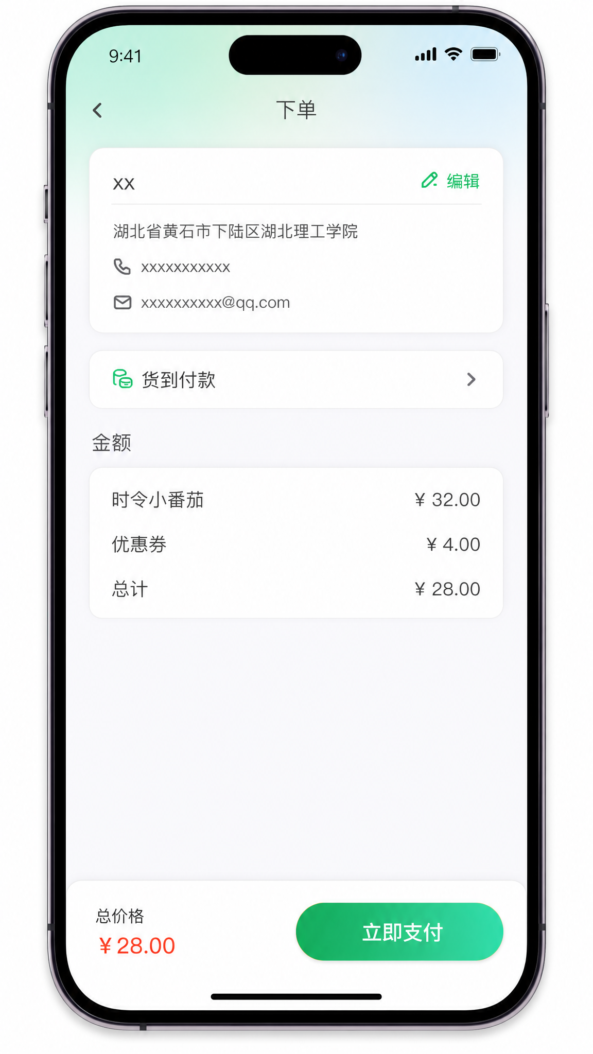 创意预览图
