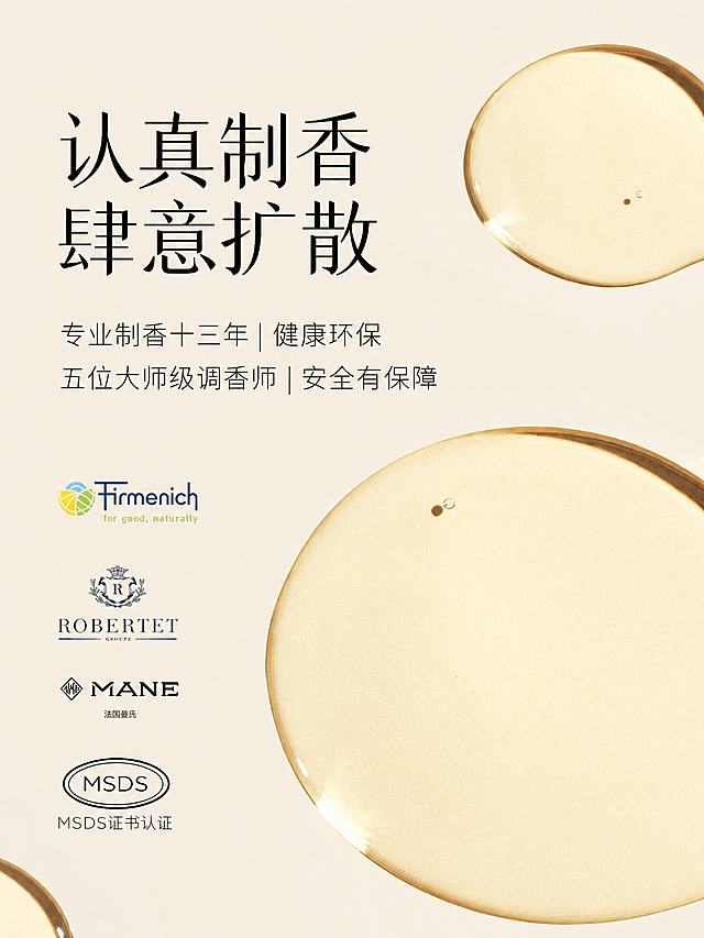 移除图片中所有的“广州宏函工艺品商行（个人独资）”文字水印，自然修复被水印覆盖的区域，保持原图的构图、色彩、文字内容、品牌logo和油滴细节完全不变，输出干净无水印的图片，分辨率与原图一致