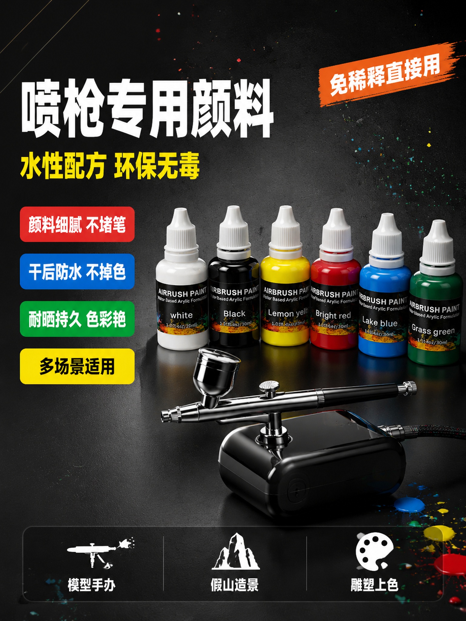 创意预览图