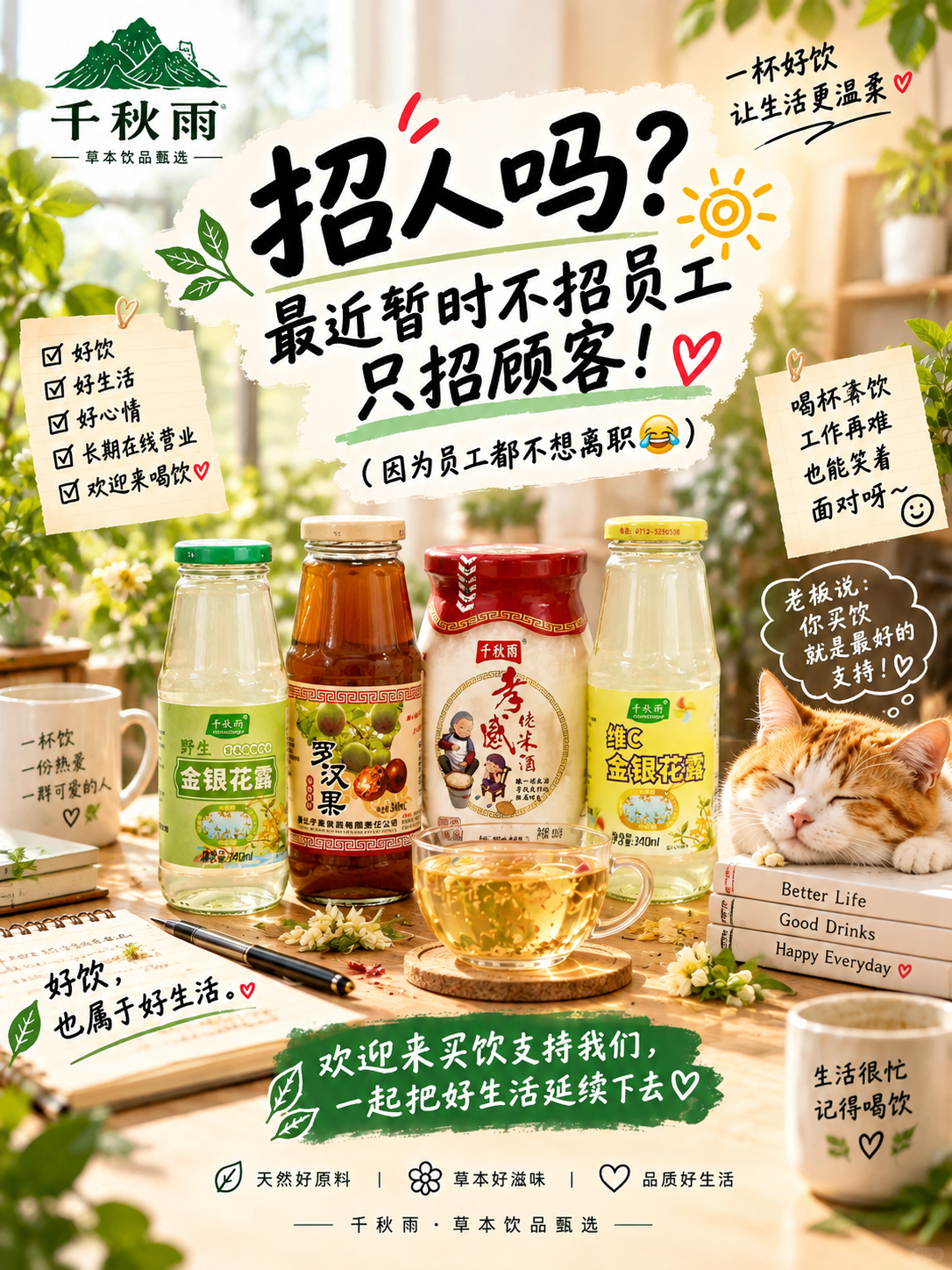 小红书大字封面，配图大字，ins清新治愈风，版式精美，小红书笔… - 图片创意预览