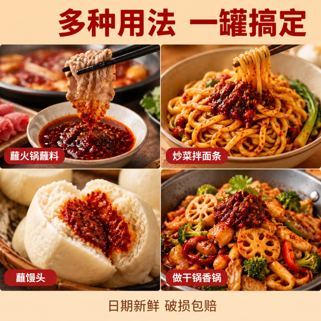 左上角的产品图片去掉预览效果