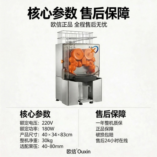 预览效果