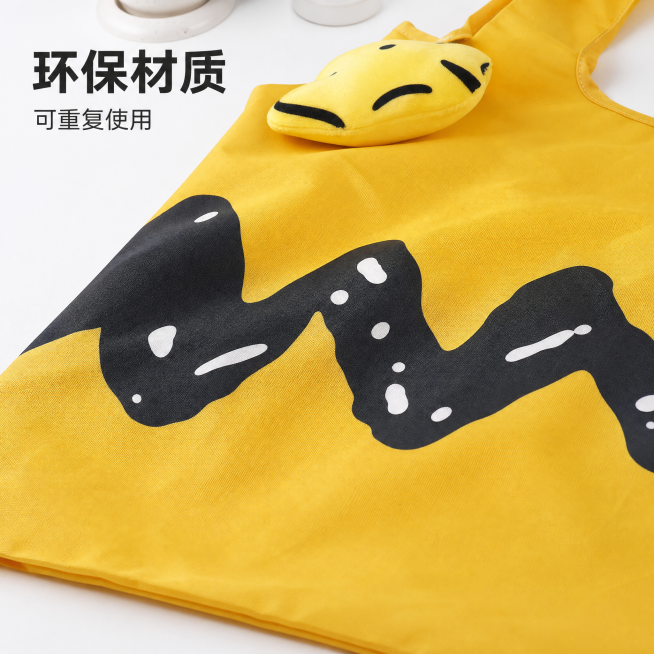 [主图-5] 环保材质卖点展示。
[氛围风格] 高颜值ins简约风，明亮干净，高级感
[画质] 商业摄影质感、光线充足通透、产品清晰真实、画面干净高级。
[元素] 展开后的购物袋平铺在明亮干净的白色化预览效果