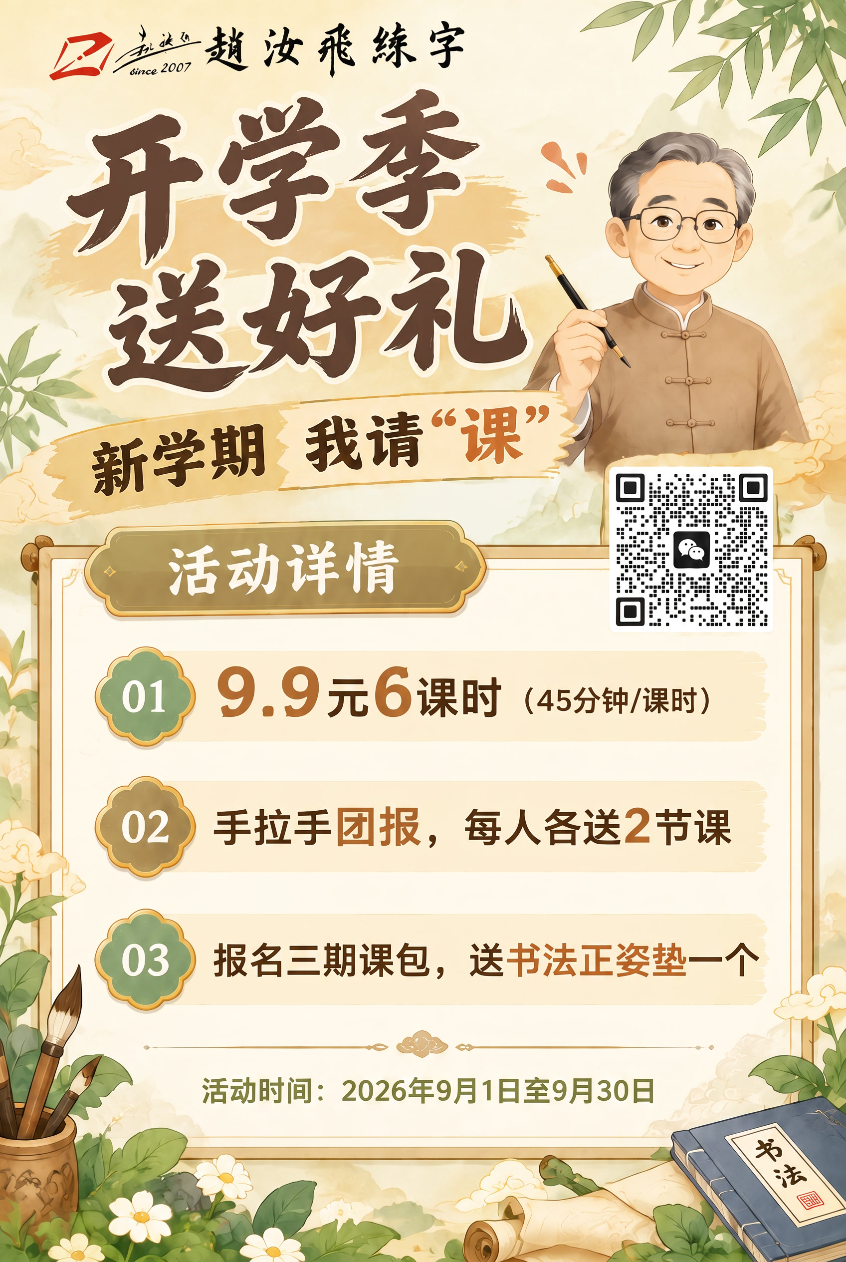整体色调浅一点，与第一张图色调不够和谐 - 图片创意预览