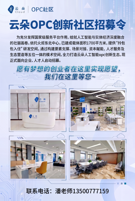 将底部联系电话“联系电话：潘老师13500777159”的字号在现有基础上缩小两个字号，保持整体排版协调，不改动其他内容预览效果