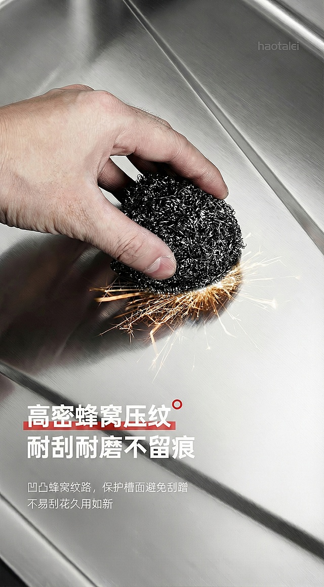 把图片中的凹凸痕去掉