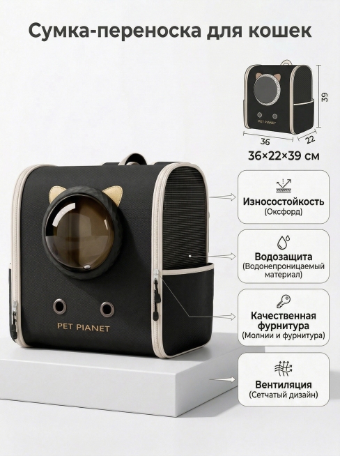 将图中包包的颜色替换为参考图二中包包的黑色，保留所有文字、标注、尺寸信息和包包原造型，严格还原图二包包的黑色外观和米白色包边配色预览效果