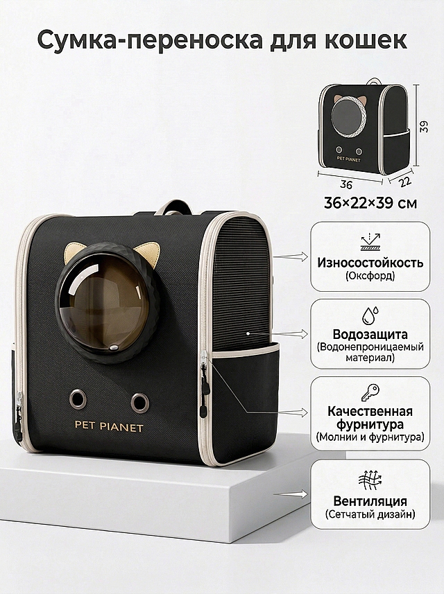 将图中包包的颜色替换为参考图二中包包的黑色，保留所有文字、标注、尺寸信息和包包原造型，严格还原图二包包的黑色外观和米白色包边配色