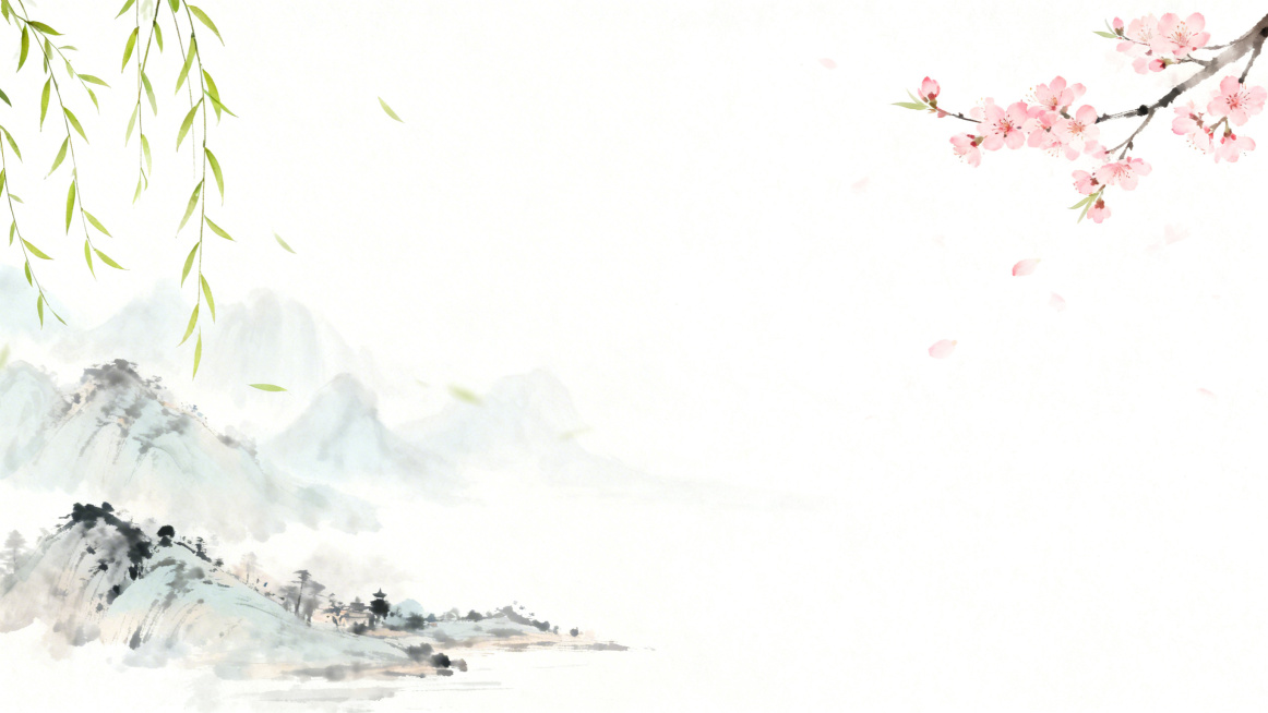 充满春天气息的简约中式PPT背景，浅淡的水墨山水，点缀抽芽的柳枝、淡粉桃花，留白构图，雅致清新色调预览效果
