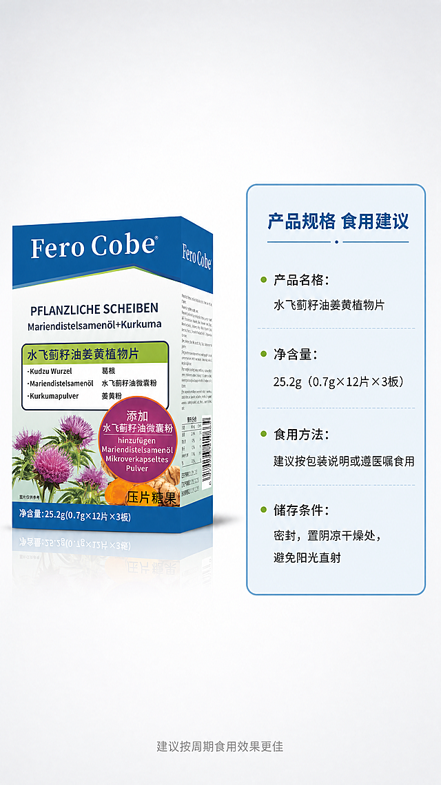 使用商品详情页技能根据商品图「图片1」生成详情页，参考图为，商品名称为 ，卖点为 ，适配平台为淘宝/天猫，图片比例为9:16，需求屏数为5张，