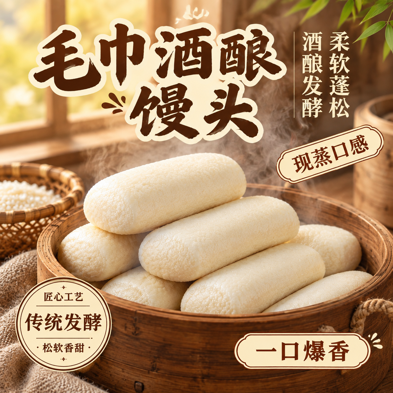 【改图-整体变体C】基于输入主图生成一张整体接近但不是同一张的… - 图片创意预览