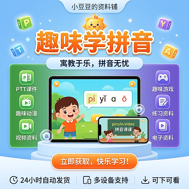 修改成一眼看见就有购买欲