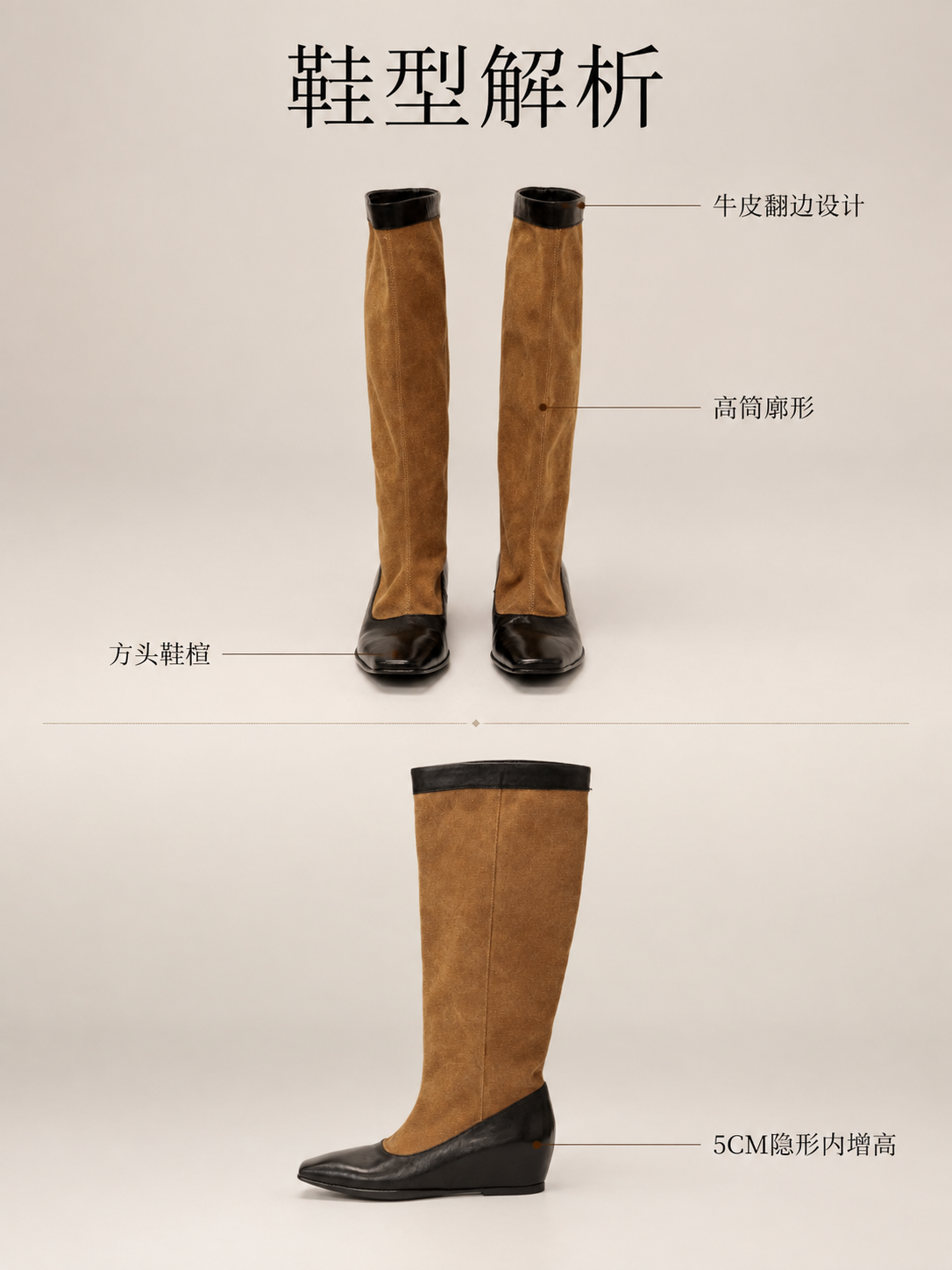 [商品] 使用【图8】黑色款正面长靴和【图1】黑色款侧面长靴；… - 图片创意预览