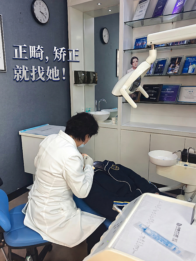 在图片合适位置添加醒目文字『正畸，矫正就找她！』，保持原图内容不变