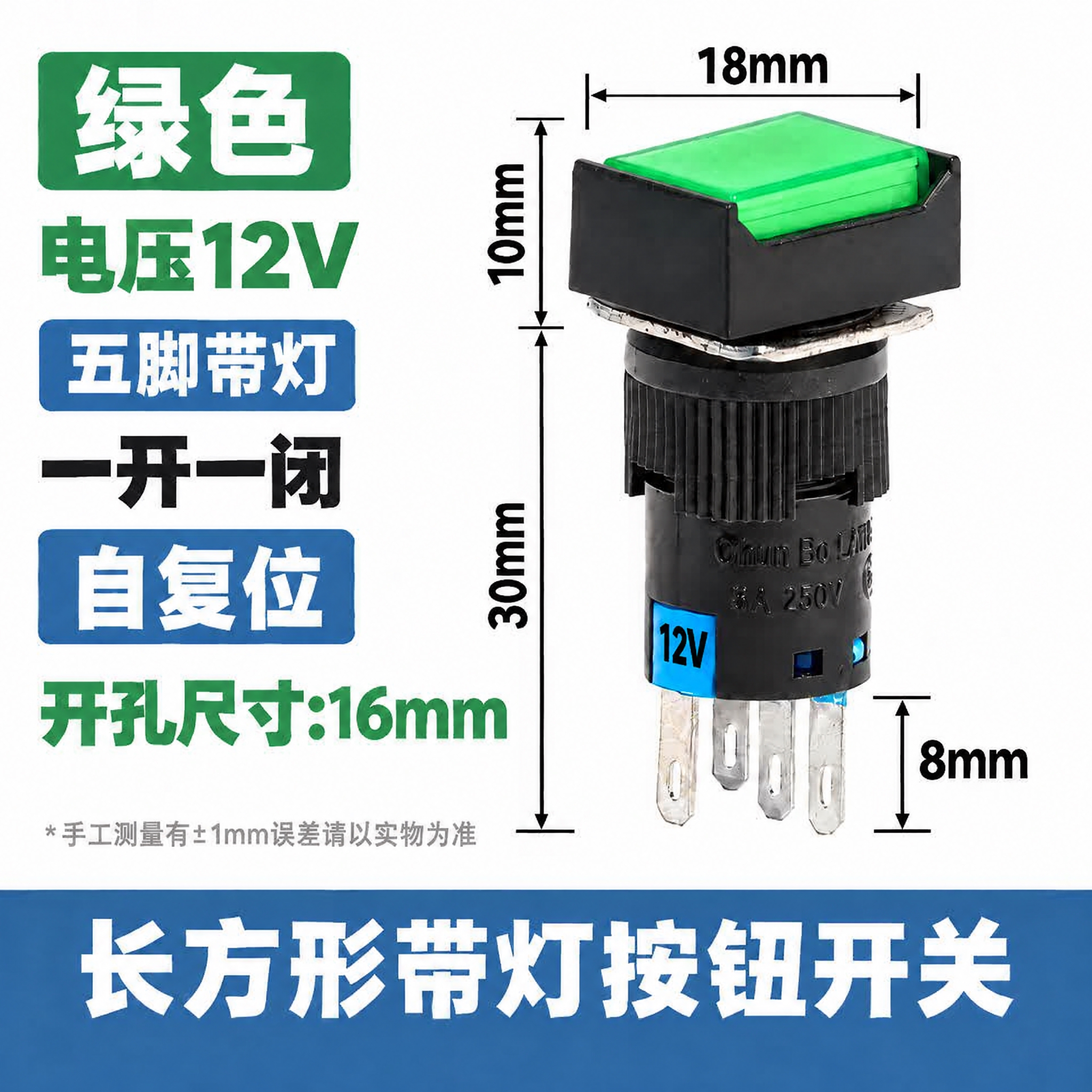 将图中左侧绿色文字"电压220V"修改为"电压12V"，同时将… - 图片创意预览