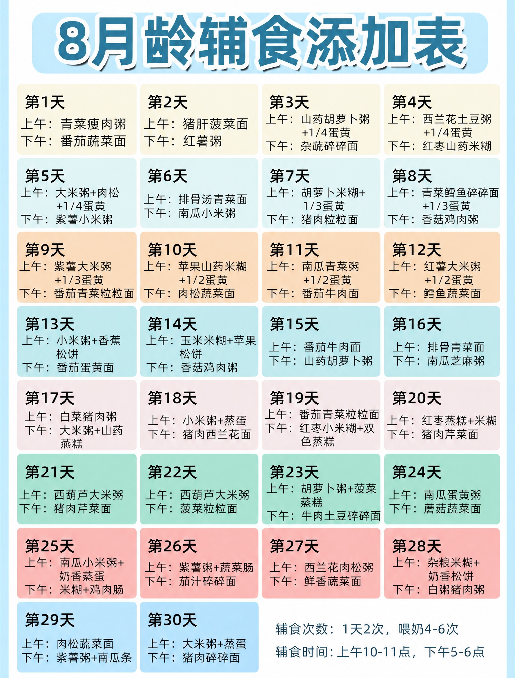 去除图片底部的抖音白色水印和抖音号文字，保留图片其余所有内容完… - 图片创意预览