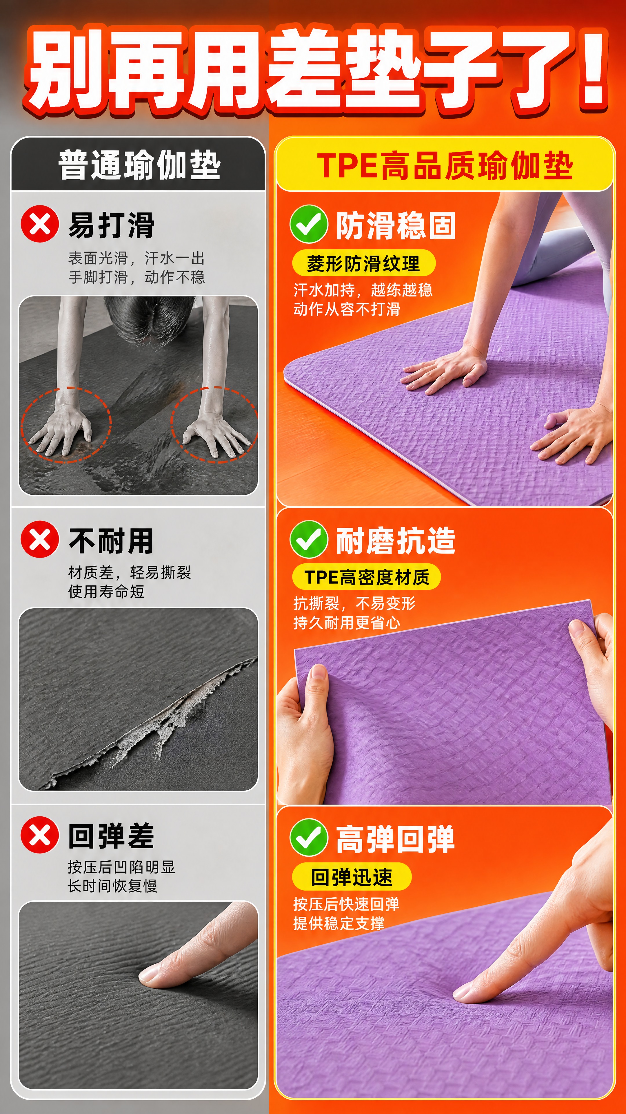 [商品] 使用【图4】香芋紫菱形纹理瑜伽垫作为本品展示；使用一… - 图片创意预览