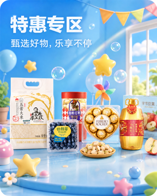 将图片四个角修改为弧形，弧形大小参考第二张图片，保持所有内容、尺寸和原图风格不变预览效果