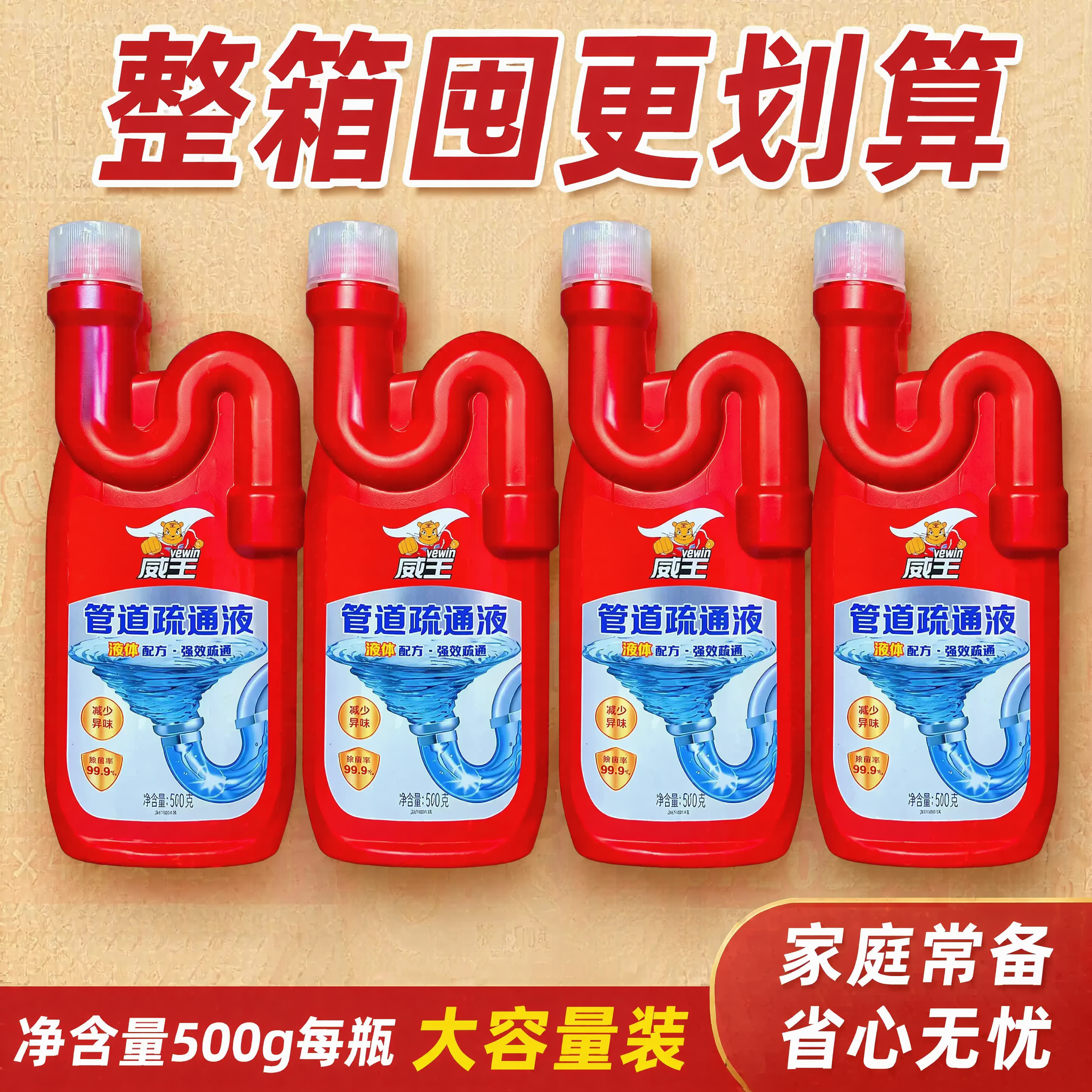 使用电商主图技能生成5张比例1:1的电商主图，适配平台为抖音，… - 图片创意预览