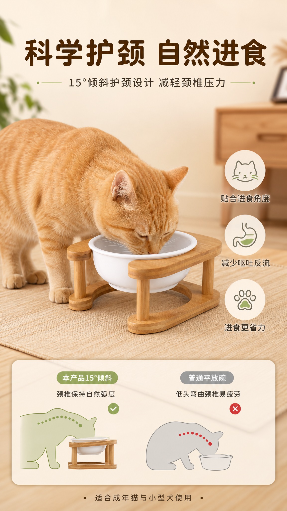[商品] 使用【图1】竹木架陶瓷宠物碗；保留白色陶瓷碗、竹木高… - 图片创意预览