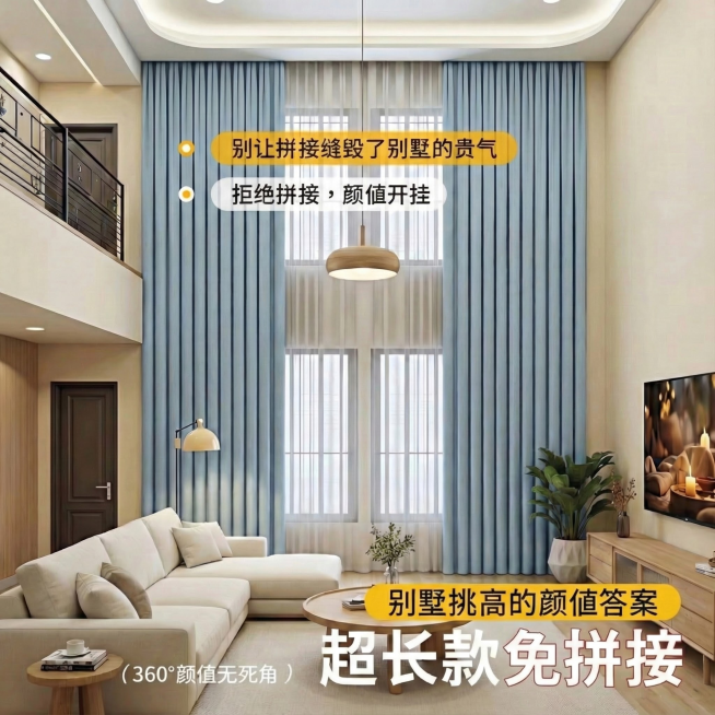 把图中窗帘的颜色变成淡蓝色，其他地方不要变预览效果