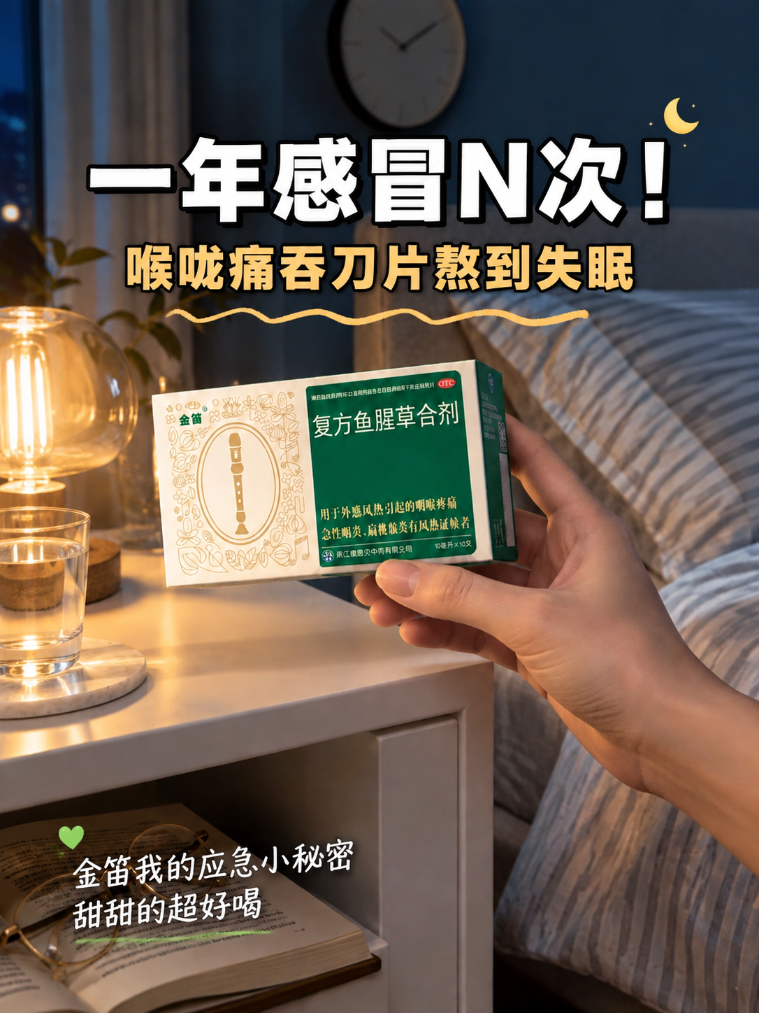 小红书笔记大字封面，配图大字，ins清新风，版式精美，小红书笔… - 图片创意预览
