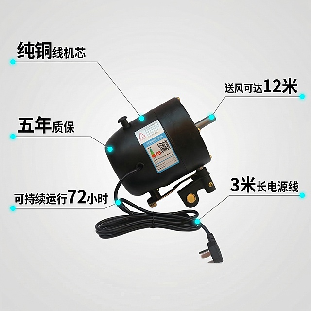 [垫图] https://gdesign-dam-hz.dancf.com/35884120398997624/f7b4f6ed6d9e4a19a9cd3d37736948a3.jpg
[主图主题] 工业电机核心性能展示
[氛围/风格] 硬核科技工业风，专业参数展示
[画面元素] 原图电机放置在画面中心偏上位置，采用极细的灰色引线标注各个核心部件，引线末端带光点定位。背景为浅灰色渐变全屏，硬光突出金属质感。
[配色色系] 主色调：深灰+产品黑色；辅助色：浅蓝色光点，白色文字
[视角构图] 中心对称构图，整体均衡
[文字版式] 每个标注位置对应精炼卖点文字："纯铜线机芯""五年质保""可持续运行72小时""送风可达12米""3米长电源线"，文字用无衬线体，数字加粗放大，文字细黑，形成清晰粗细对比，所有文字沿引线方向整齐排列，整体干净不遮挡主体。