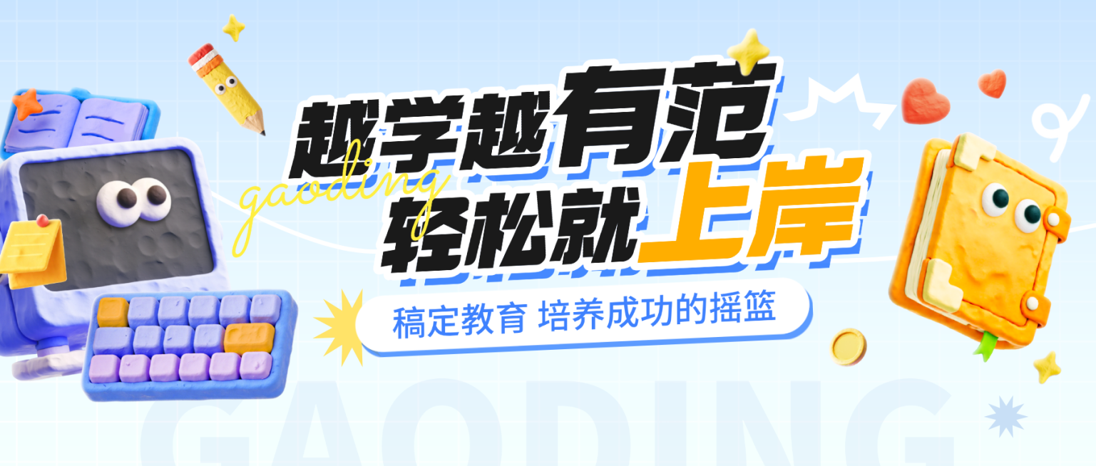 教育培训课程营销打折宣传趣味粘土公众号首图预览效果