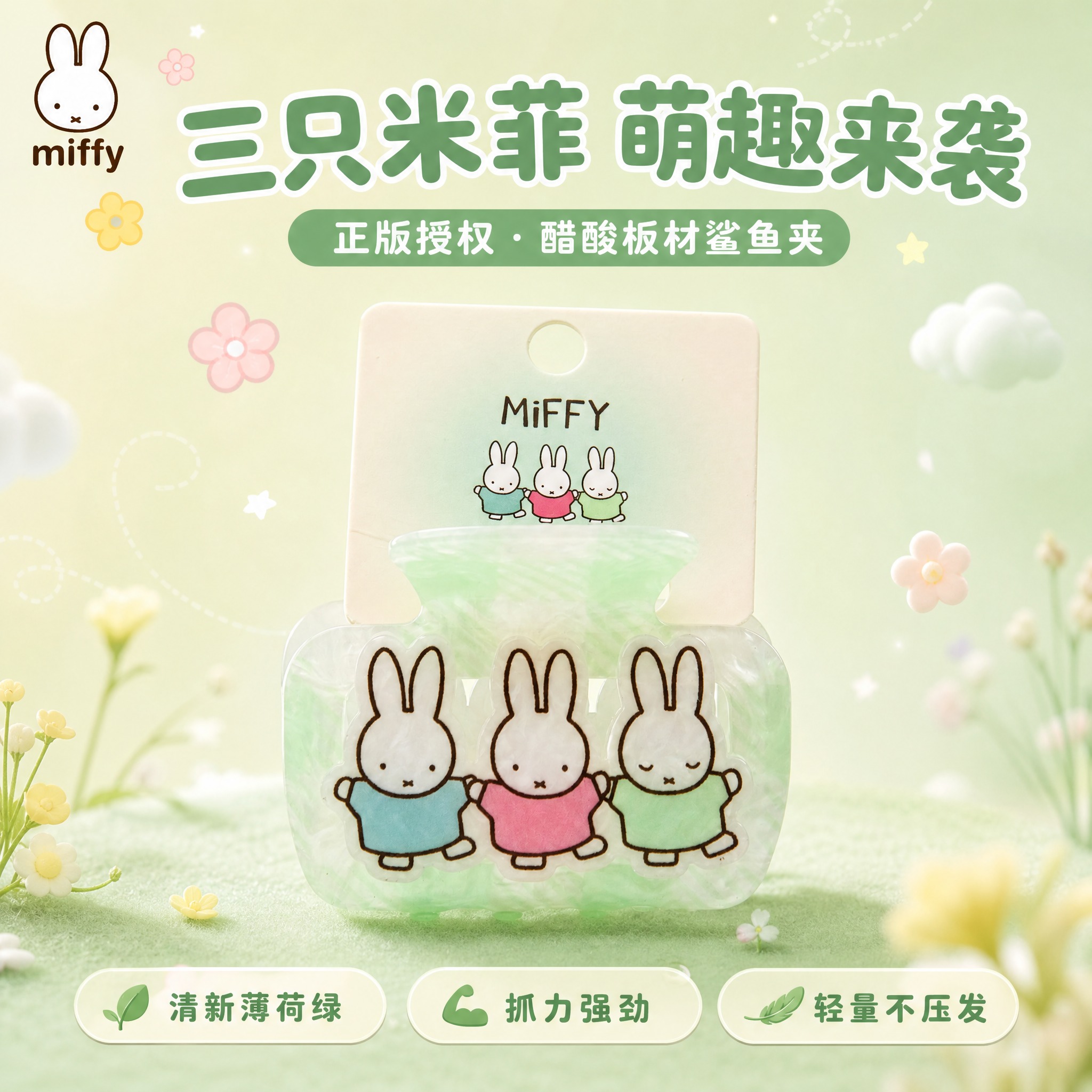 [主图-1 氛围首图] 淘宝天猫主图，1:1正方形。 [产品]… - 图片创意预览