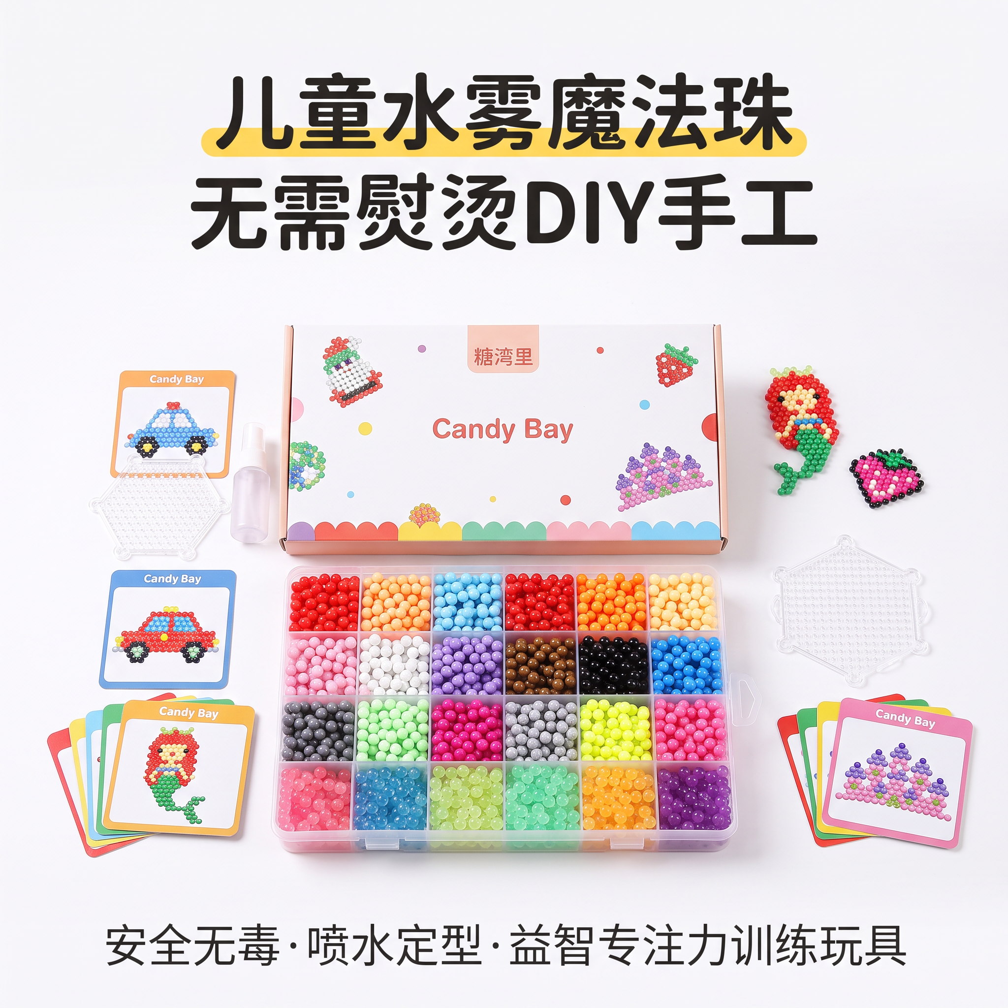 创意预览图