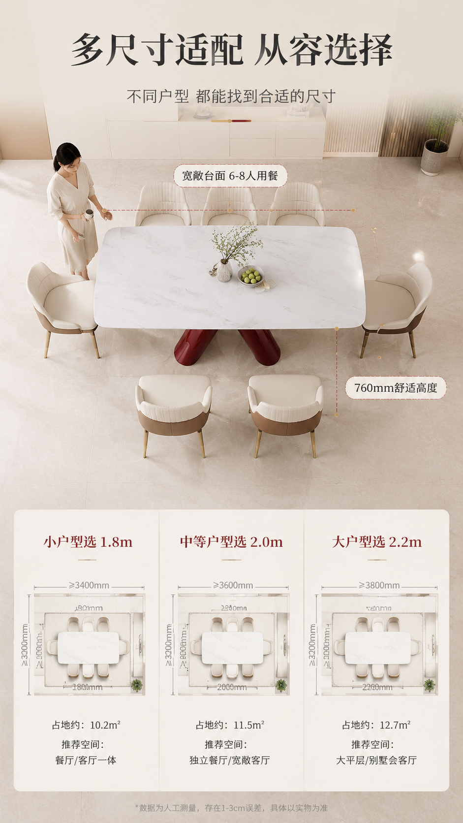 [商品] 使用【图1】DT-6606餐桌；保留长方形白色大理石… - 图片创意预览