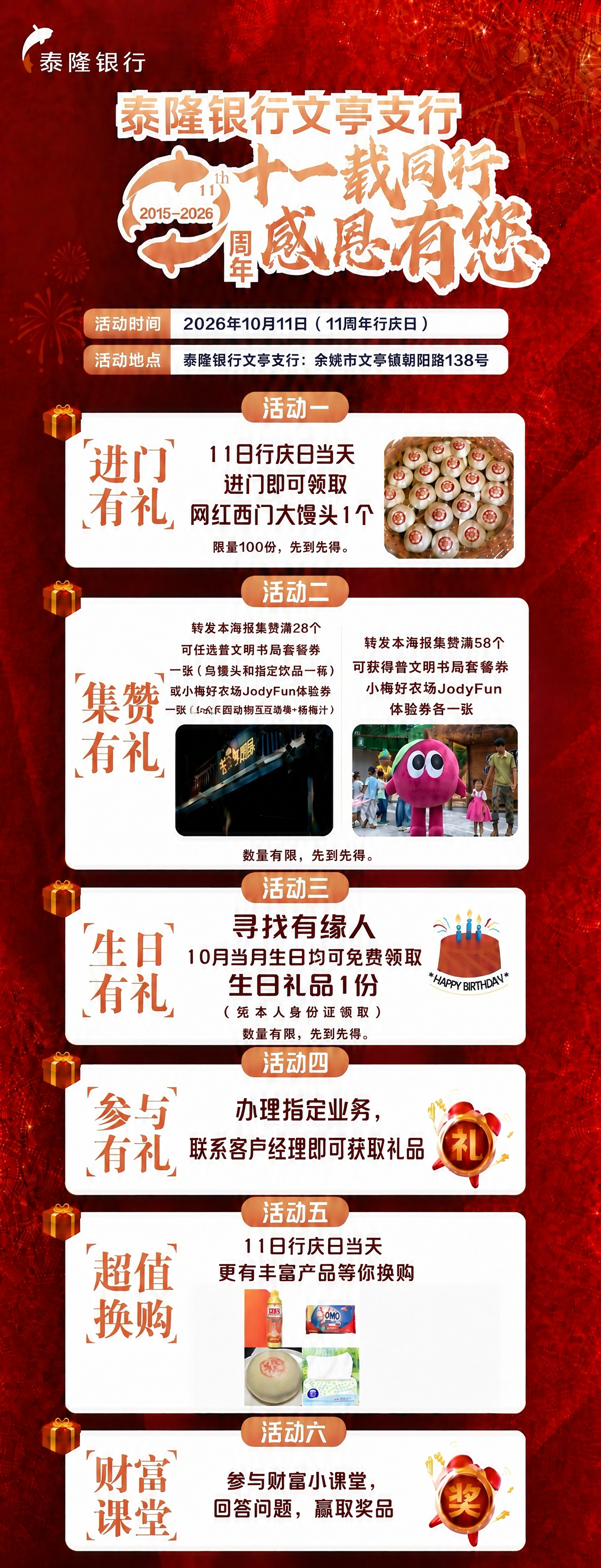 稿定 AI 图片作品 - 图片创意预览