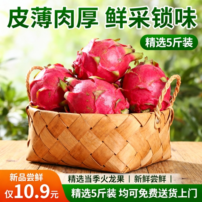 要800*800像素预览效果