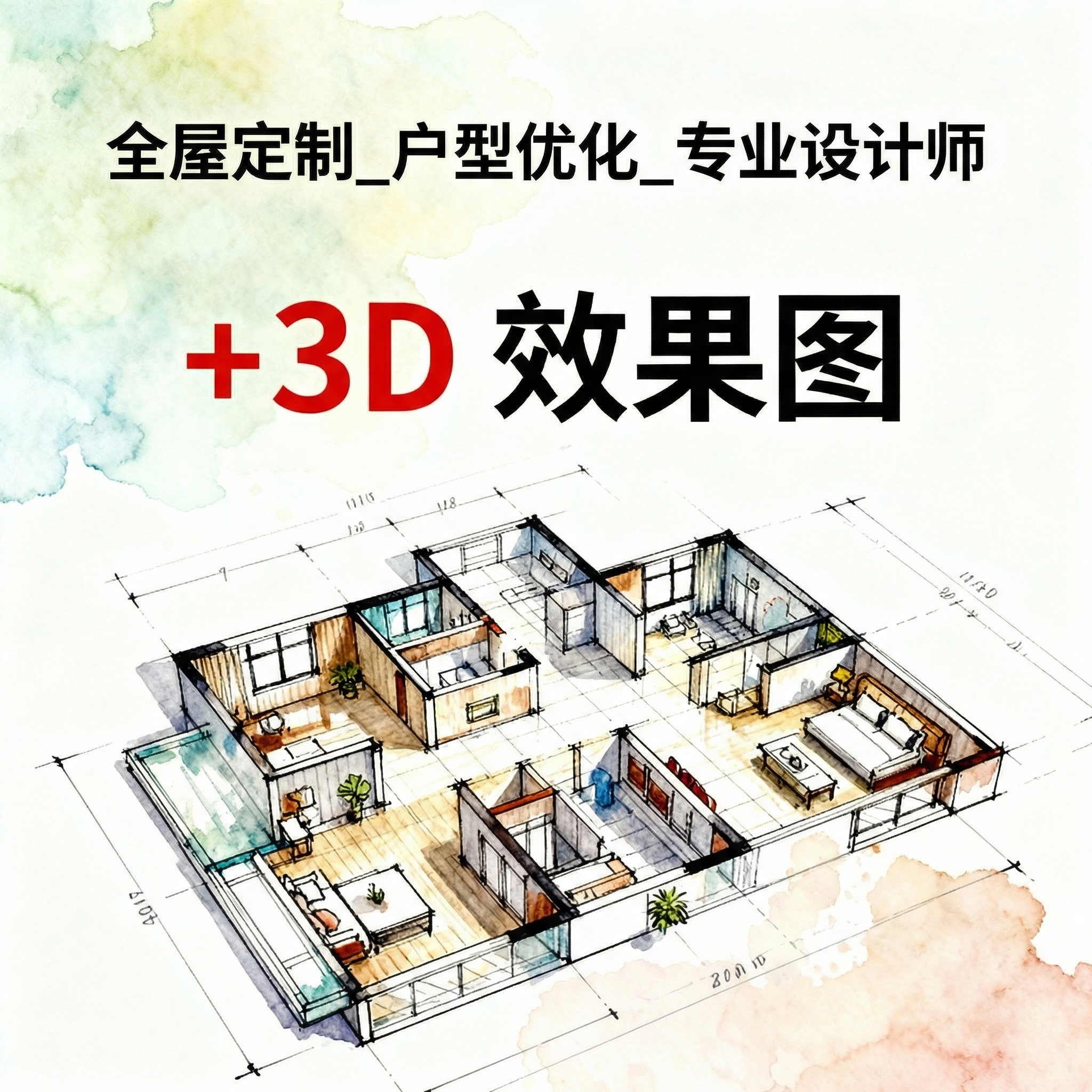 创意预览图