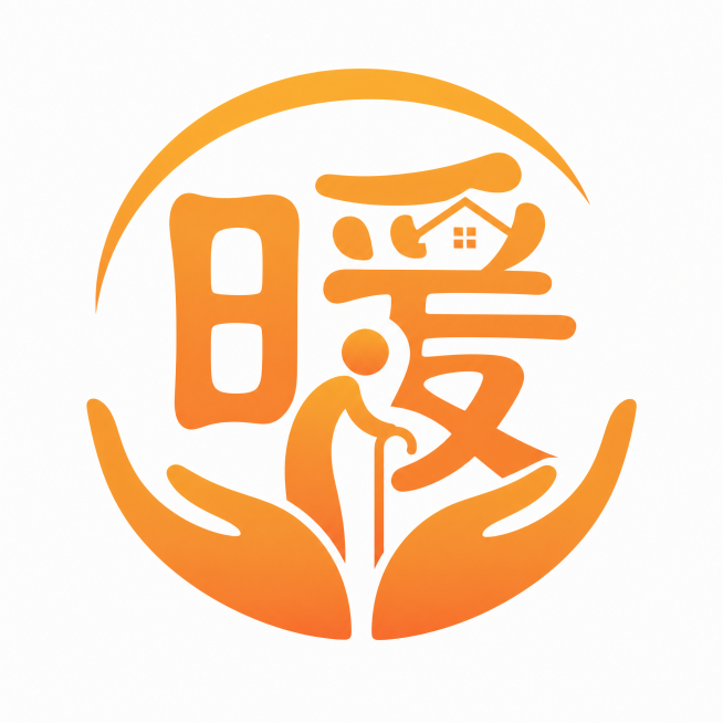 居家养老护理小程序logo，暖字抽象艺术设计，融入拐杖代表老人、双手代表护理元素，主色调橙色渐变，扁平化风格预览效果