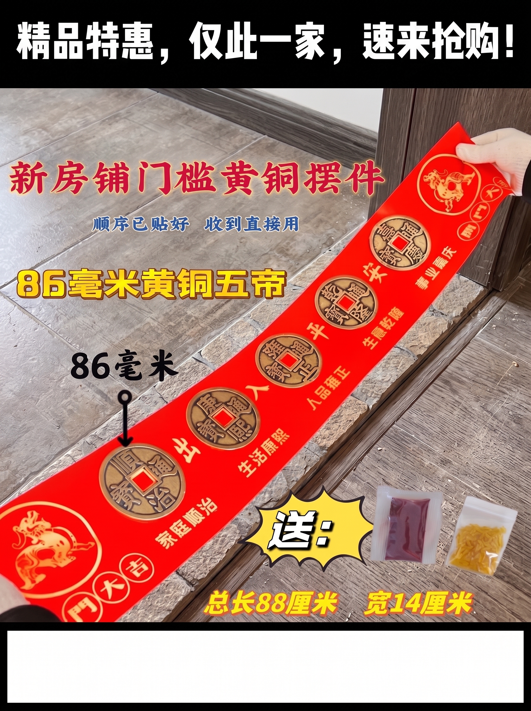 给图片加黑色边框，顶部加一行文字，保留原图所有内容 - 图片创意预览