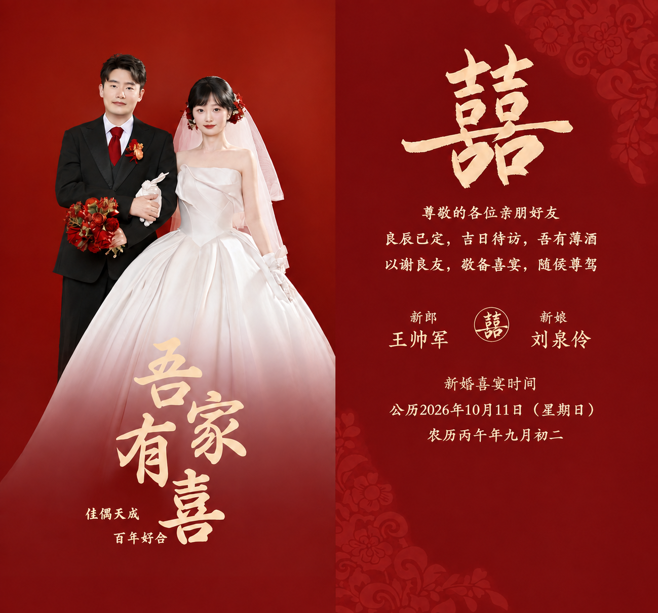 稿定 AI 图片作品 - 图片创意预览