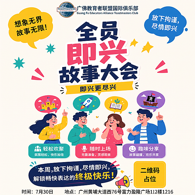 logo有点挤  球球也变形了调整一下空间,再次提醒不要改变的海报的整体美观